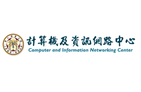 國立臺灣大學-計算機及資訊網路中心
